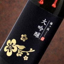大吟醸<辛口>