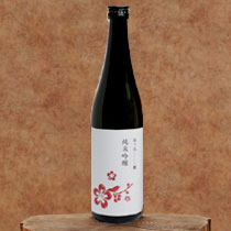 純米吟醸酒<辛口>