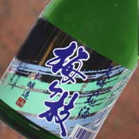 生貯蔵酒