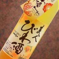 リキュール　美人びわ酒