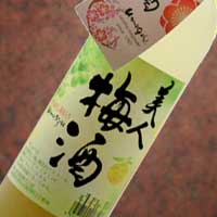 リキュール　美人梅酒