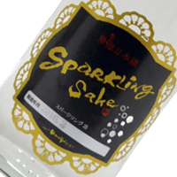Sparkling Sake